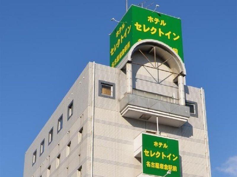 Select Inn Nagoya Iwakura Eki-Mae Buitenkant foto