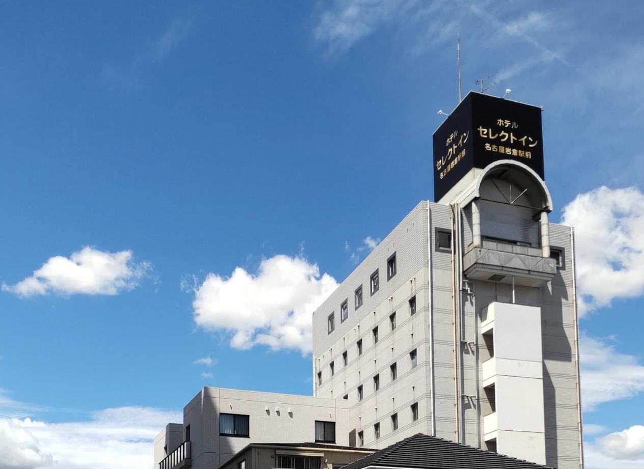 Select Inn Nagoya Iwakura Eki-Mae Buitenkant foto